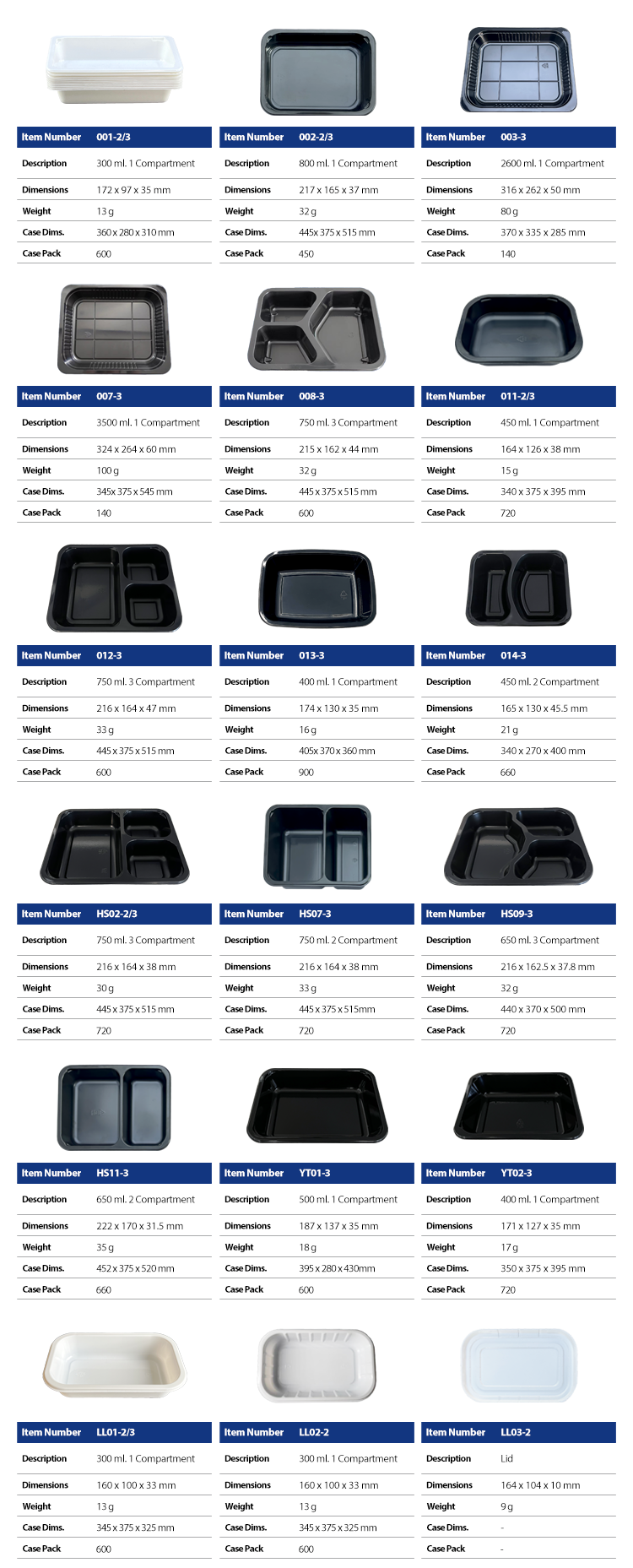 HS制品参数表2版w