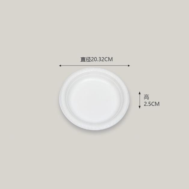 Disposable Cornstarch Plates, 6" 7" 8" 9" 10" Cornstarch Round Plates