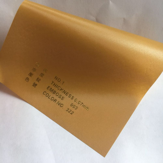 ଖ୍ରୀଷ୍ଟମାସ ଗଛ ପାଇଁ ସବୁଜ ପିଭିସି ଫିଲ୍ମ ଭିନାଇଲ୍ ବାଡ଼ 