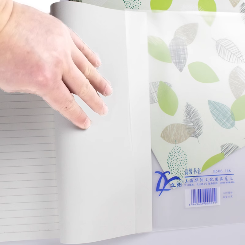 Matte PP sheet for stationery