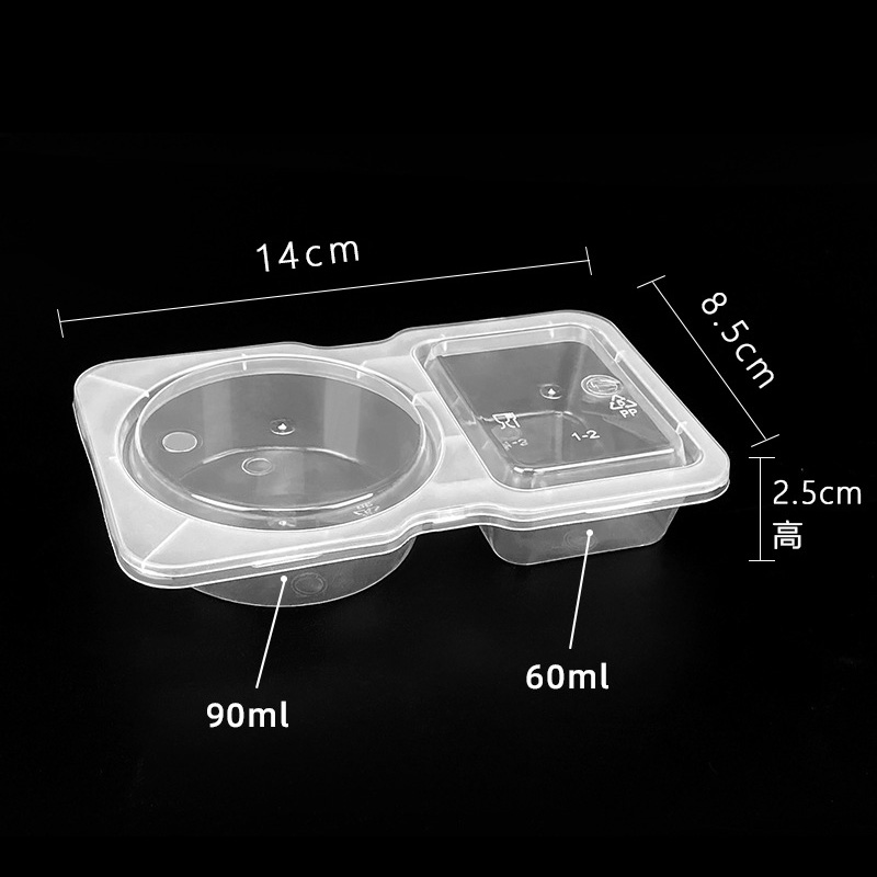 HSQY 5oz 2-Cavity Rectangle Clear Plastic Sauce Cup with Lid