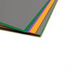 ڕەقە ڕەنگاوڕەنگ A4 PVC sheet sturyery-HSQY 
