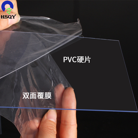 pvc-garment-template